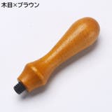 シーリングスタンプ用ハンドル スティック 持ち手 | PlusNao | 詳細画像4