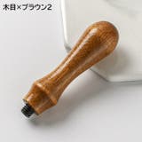 シーリングスタンプ用ハンドル スティック 持ち手 | PlusNao | 詳細画像6