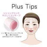 洗顔ブラシ 2way 毛穴ブラシ | PlusNao | 詳細画像17 