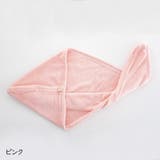タオルキャップ ヘアドライタオル ドライキャップ | PlusNao | 詳細画像5