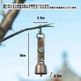 熊よけ鈴 ベアーベル アウトドア用品 | PlusNao | 詳細画像11 