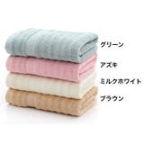 フェイスタオル ハンドタオル バス用品 | PlusNao | 詳細画像14