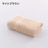 フェイスタオル ハンドタオル バス用品 | PlusNao | 詳細画像16