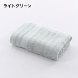 フェイスタオル ハンドタオル バス用品 | PlusNao | 詳細画像17