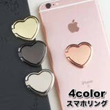 スマホリング ホールドリング スマホスタンド | PlusNao | 詳細画像1