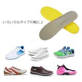 インソール 中敷き レディース | PlusNao | 詳細画像2 