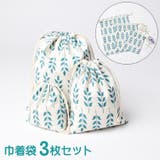 巾着袋 3枚セット 巾着 | PlusNao | 詳細画像1 