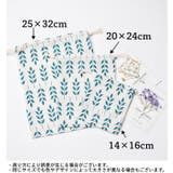 巾着袋 3枚セット 巾着 | PlusNao | 詳細画像15 