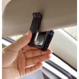 サングラスクリップ サングラスホルダー 車用 | PlusNao | 詳細画像7