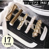 シューピアス 単品 1個売り | PlusNao | 詳細画像1