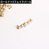 シューピアス 単品 1個売り | PlusNao | 詳細画像10