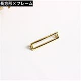 シューピアス 単品 1個売り | PlusNao | 詳細画像11