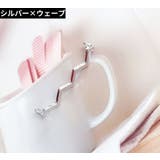 シューピアス 単品 1個売り | PlusNao | 詳細画像13