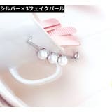 シューピアス 単品 1個売り | PlusNao | 詳細画像18