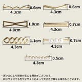 シューピアス 単品 1個売り | PlusNao | 詳細画像20