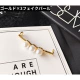 シューピアス 単品 1個売り | PlusNao | 詳細画像8