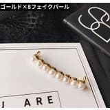 シューピアス 単品 1個売り | PlusNao | 詳細画像9