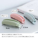 ショッピングバッググリップ 買い物袋用グリップ エコバッググリップ | PlusNao | 詳細画像16