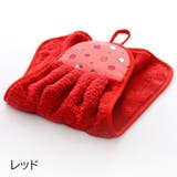 ループ付きタオル ハンドタオル ふわふわ | PlusNao | 詳細画像13 
