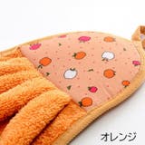 ループ付きタオル ハンドタオル ふわふわ | PlusNao | 詳細画像17 