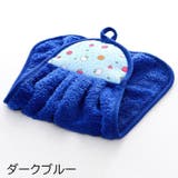 ループ付きタオル ハンドタオル ふわふわ | PlusNao | 詳細画像18 
