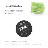 靴ひも 靴紐 2本セット | PlusNao | 詳細画像20
