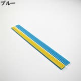 キャスターカバーテープ 旅行用品 スーツケース | PlusNao | 詳細画像11
