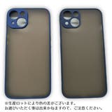 iPhoneケース iPhoneカバー スマホケース | PlusNao | 詳細画像12 