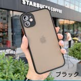 iPhoneケース iPhoneカバー スマホケース | PlusNao | 詳細画像18 