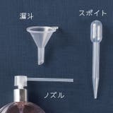香水アトマイザー用ノズル 3点セット スポイト | PlusNao | 詳細画像10 