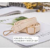 ショルダーストラップ ショルダーベルト バッグストラップ | PlusNao | 詳細画像10