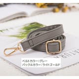 ショルダーストラップ ショルダーベルト バッグストラップ | PlusNao | 詳細画像13