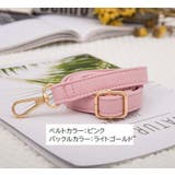 ショルダーストラップ ショルダーベルト バッグストラップ | PlusNao | 詳細画像15