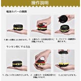 LEDランタン LEDライト 格納式 | PlusNao | 詳細画像13