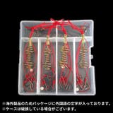 吸込仕掛け 4個セット ケース付き | PlusNao | 詳細画像2
