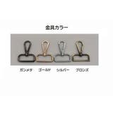 ショルダーベルト 130cm ショルダーストラップ | PlusNao | 詳細画像4 