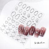 3Dネイルシール 単品 1枚 | PlusNao | 詳細画像6