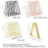 ブックスタンド ブックエンド 三角形 | PlusNao | 詳細画像11
