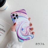 iPhoneケース スマートフォンケース スマホカバー | PlusNao | 詳細画像4