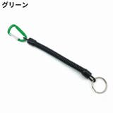 カールコードストラップ コイルストラップ カラビナ付き | PlusNao | 詳細画像5