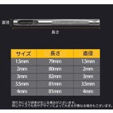ホールポンチ ハトメ抜き 5本セット | PlusNao | 詳細画像12