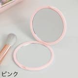 コンパクトミラー 手鏡 円形 | PlusNao | 詳細画像11 