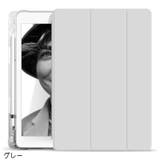 iPadケース iPadカバー タブレット用カバー | PlusNao | 詳細画像10 