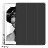 iPadケース iPadカバー タブレット用カバー | PlusNao | 詳細画像11 