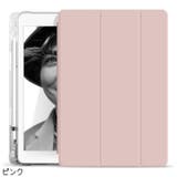 iPadケース iPadカバー タブレット用カバー | PlusNao | 詳細画像5 