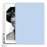 iPadケース iPadカバー タブレット用カバー | PlusNao | 詳細画像6 
