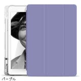 iPadケース iPadカバー タブレット用カバー | PlusNao | 詳細画像7 