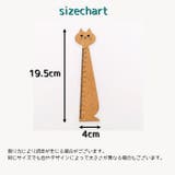 定規 ものさし 直線 | PlusNao | 詳細画像15