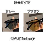 サングラス 変色 調光サングラス | PlusNao | 詳細画像17