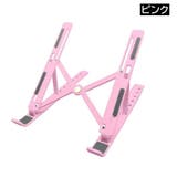 ノートパソコンスタンド ノートPCスタンド パソコン周辺機器 | PlusNao | 詳細画像13